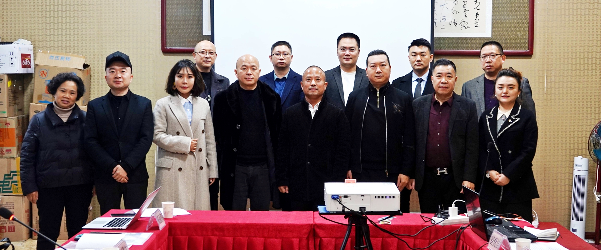 泸州市小微企业商会